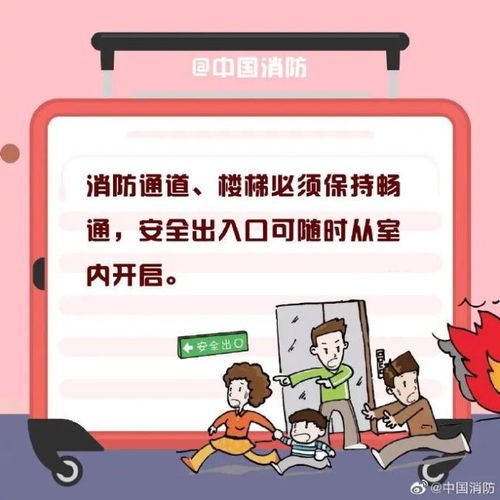 凌晨突發 河內一出租屋發生火災,已致14人遇難