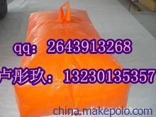 【供應(yīng)抗旱水袋價(jià)格|抗旱水袋廠家直銷@抗旱水袋的壽命】價(jià)格,廠家,圖片,自然災(zāi)害防護(hù)產(chǎn)品,河北五星電力設(shè)備消防安全部-